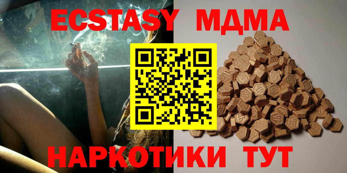 Экстази  Вход с VPN  наркота  Экстази Punisher  Экстази диски  дарк нет клад  Иваново 