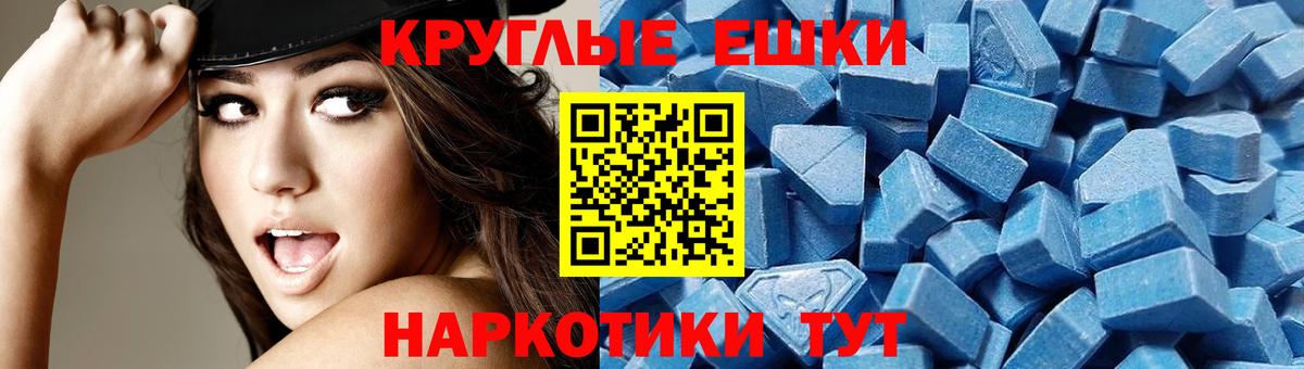 Экстази Philipp Plein Иваново