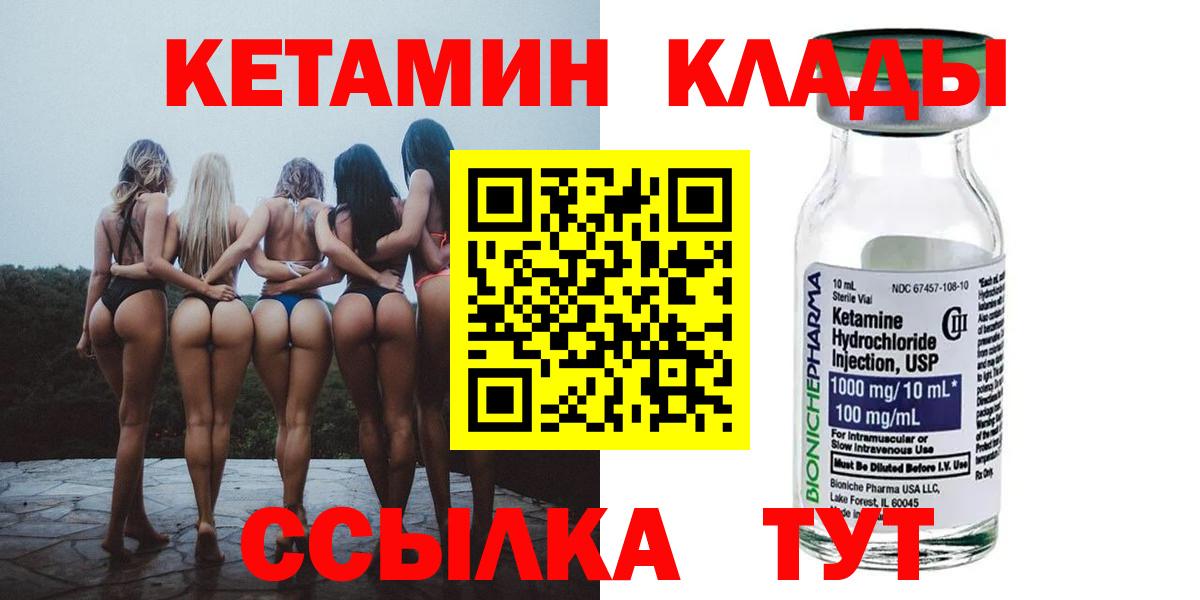  Кокаин Иваново