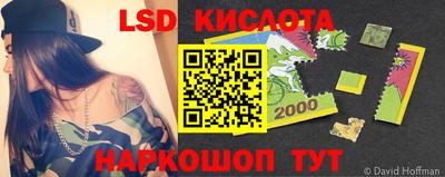 каннабис Кунгур