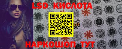 меф VHQ Кумертау