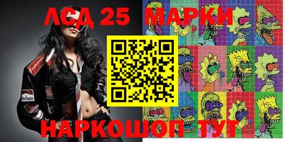 spice Кулебаки