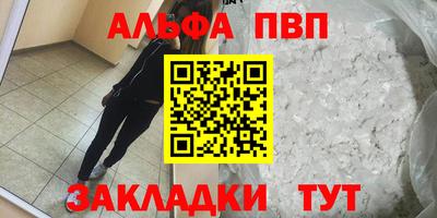 spice Кулебаки