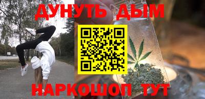 меф VHQ Кумертау