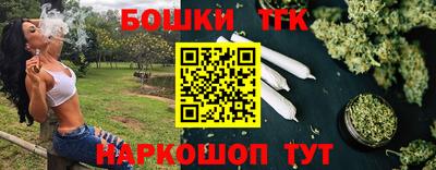 каннабис Кунгур