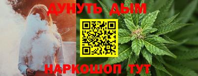 каннабис Кунгур