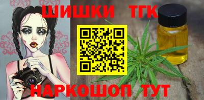 каннабис Кунгур