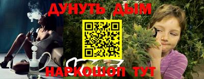 меф VHQ Кумертау