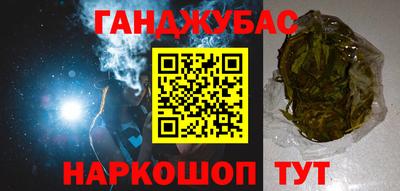 каннабис Кунгур