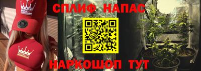 каннабис Кунгур