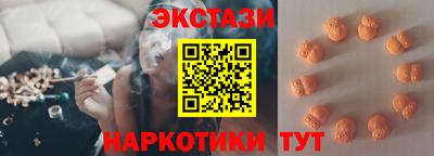 меф VHQ Кумертау