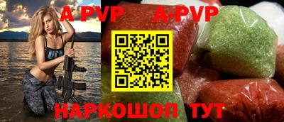 меф VHQ Кумертау