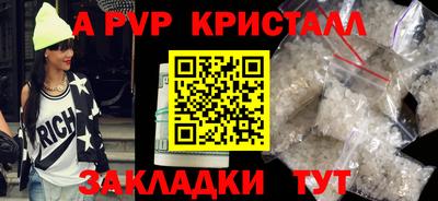 меф VHQ Кумертау