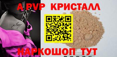 spice Кулебаки