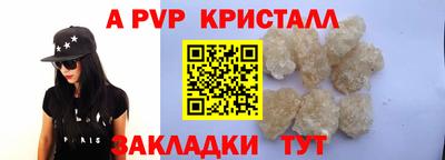 spice Кулебаки