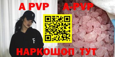 меф VHQ Кумертау