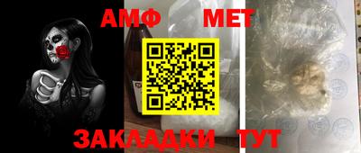 меф VHQ Кумертау