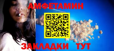 меф VHQ Кумертау