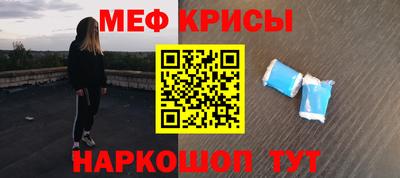 spice Кулебаки