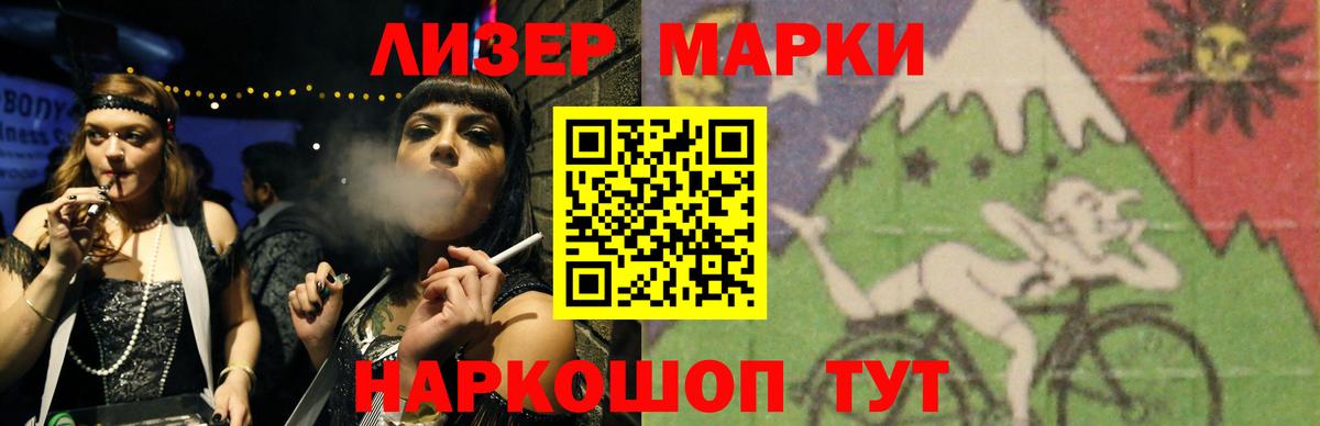 ЛСД экстази кислота  Вход с VPN  LSD-25 экстази  LSD-25 экстази кислота  Иваново 
