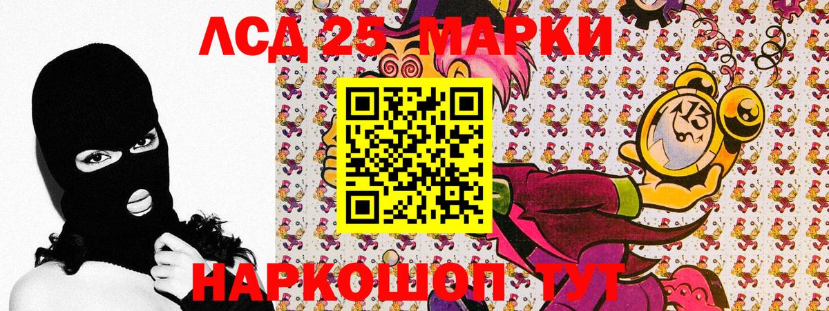 Марки NBOMe 1,5мг  Марки N-bome  Иваново  Вход с VPN 