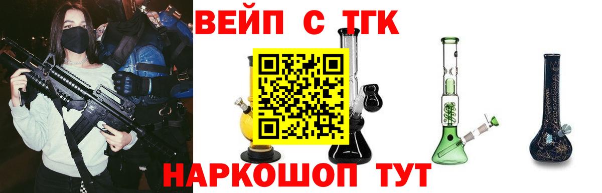 Дистиллят ТГК гашишное масло Иваново