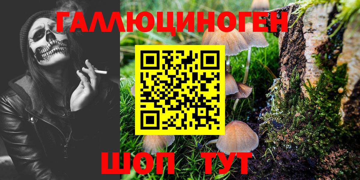 Наркошоп  ГАШИШ  Вход с VPN  Cocaine  Меф МЯУ МЯУ   Иваново  Бошки Шишки 