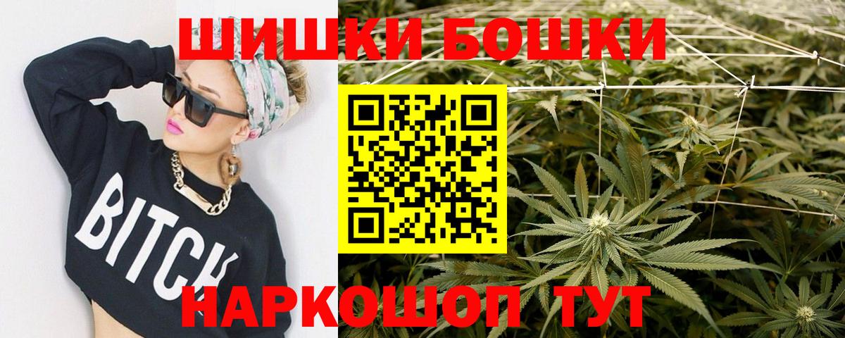 Канабис VHQ Иваново